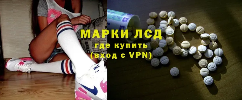 MEGA как зайти  дарк нет состав  Россошь  Лсд 25 экстази ecstasy  где можно купить наркотик 