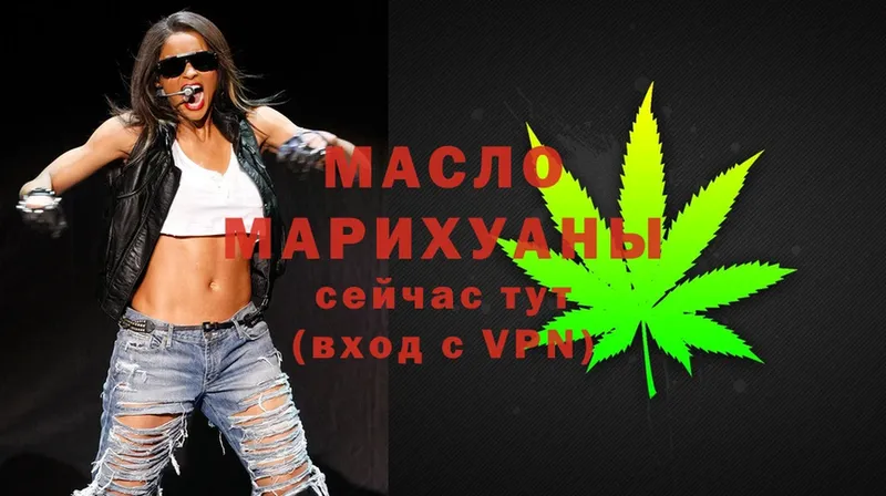 ТГК THC oil  Россошь 